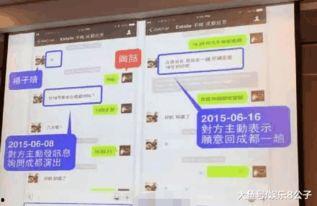 下期花园爆料视频在线观看,揭秘下期精彩瞬间  第3张