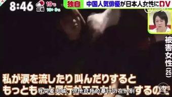 中浦悠花7p视频 爆料,真相与争议的交织