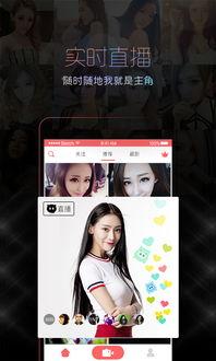 小潮主播爆料视频大全下载,揭秘幕后精彩瞬间 第2张 小潮主播爆料视频大全下载,揭秘幕后精彩瞬间 第2张