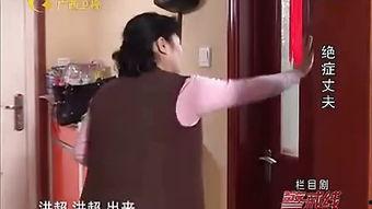 警戒线在线观看,揭秘在线观看背后的安全防线  第3张