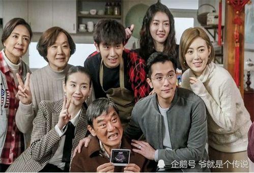 吃瓜爆料幸福一家人视频,幸福一家人温馨日常大揭秘  第2张