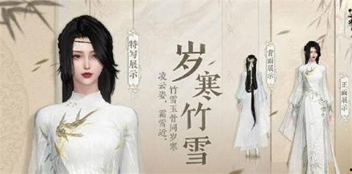 逆水寒手战令最新爆料,神秘势力崛起,江湖风云再起 第2张 逆水寒手战令最新爆料,神秘势力崛起,江湖风云再起 第2张