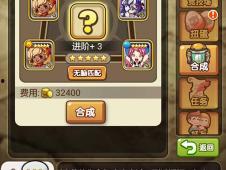 手游新宠爆料视频,惊艳画面与独特玩法,带你领略全新游戏体验! 第2张 手游新宠爆料视频,惊艳画面与独特玩法,带你领略全新游戏体验! 第2张