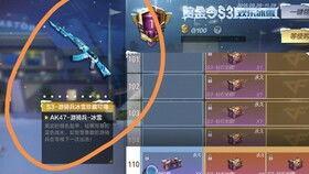 cfs3赏金令最新爆料,神秘势力崛起,赏金猎人风云再起! 第3张 cfs3赏金令最新爆料,神秘势力崛起,赏金猎人风云再起! 第3张