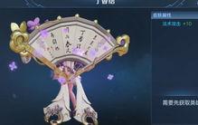 小乔新皮肤爆料视频下载,华丽变身，揭秘神秘技能与视觉盛宴