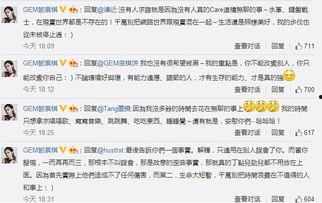 网友爆料邓紫棋视频,这是要回归歌坛的节奏吗? 第2张 网友爆料邓紫棋视频,这是要回归歌坛的节奏吗? 第2张